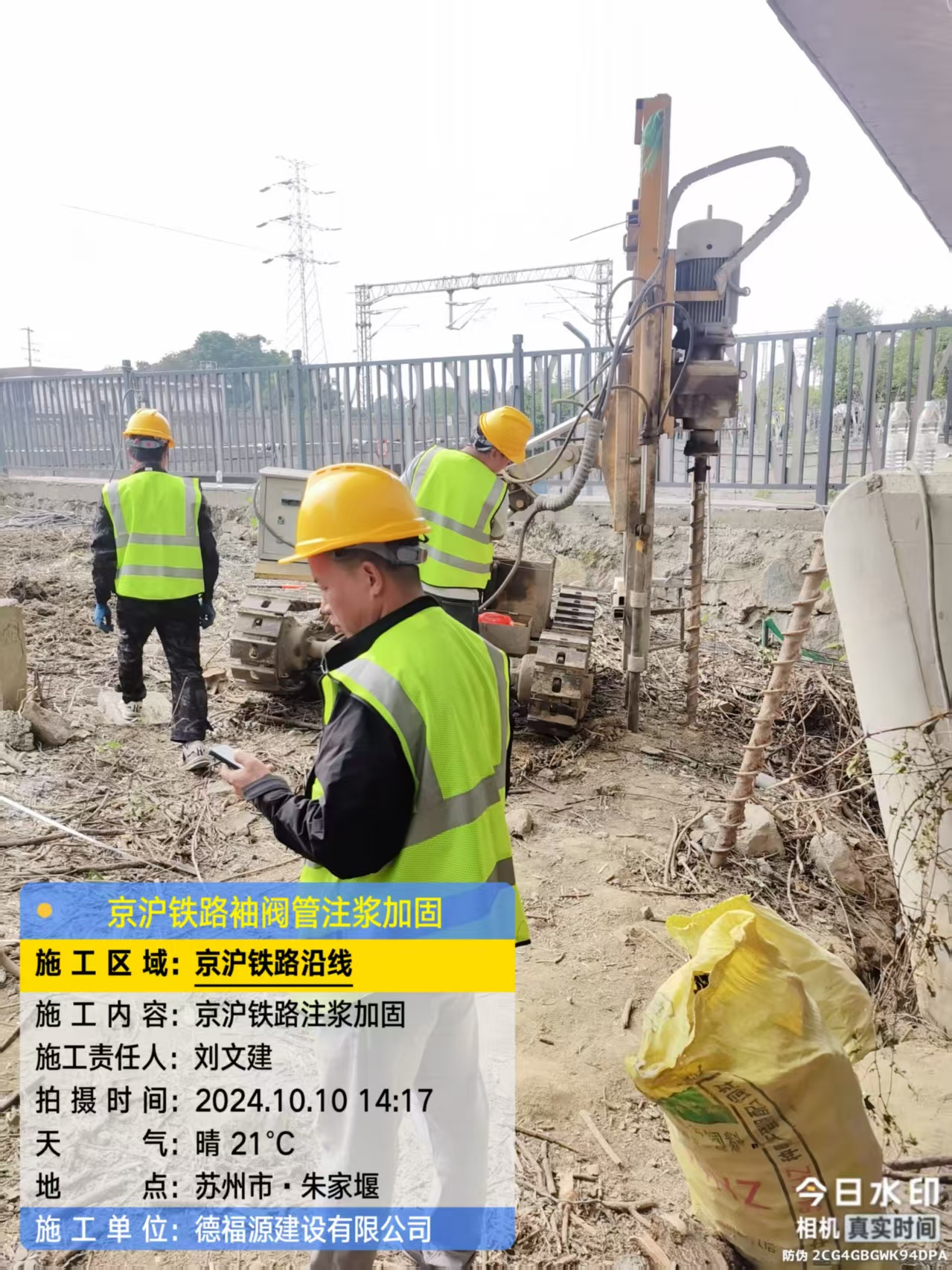 谷城袖阀管注浆工艺