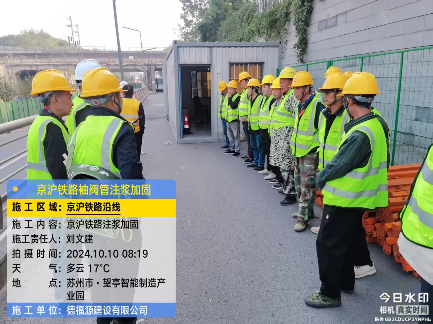 谷城哪种地面沉降加固方法最有效?