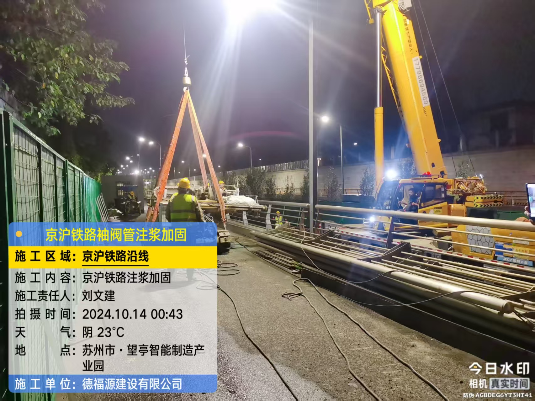 谷城厂房地面沉降加固办法